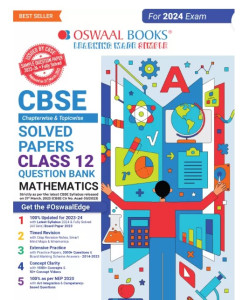 Oswaal Mathematics Question Bank for Class 12